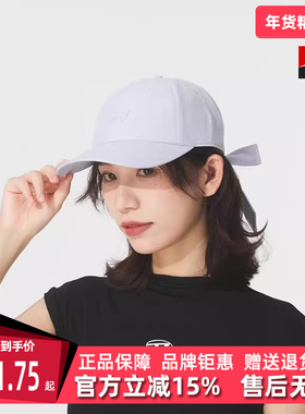 PUMA彪马女帽2025秋季新款运动休闲时尚百搭休闲帽026983
