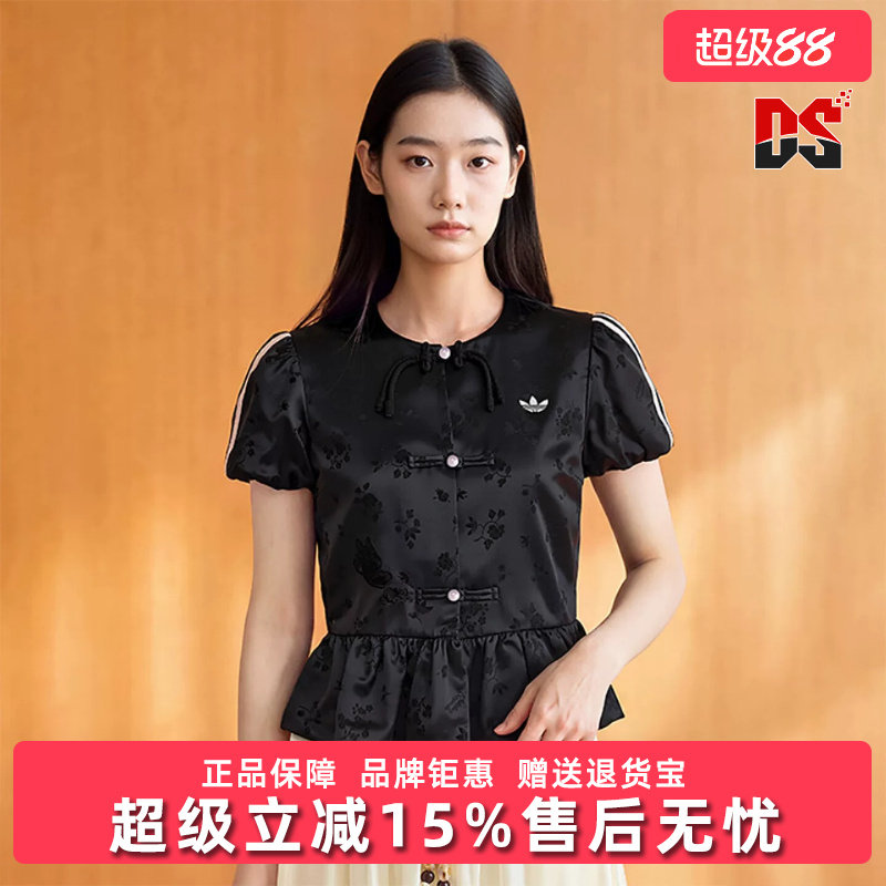Adidas阿迪达斯三叶草女装2026秋季新款JACKET W休闲外套LD6443图片
