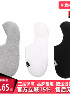 Adidas阿迪达斯男袜女袜2025秋季新款LOW NS 3P 透气船袜JC9265