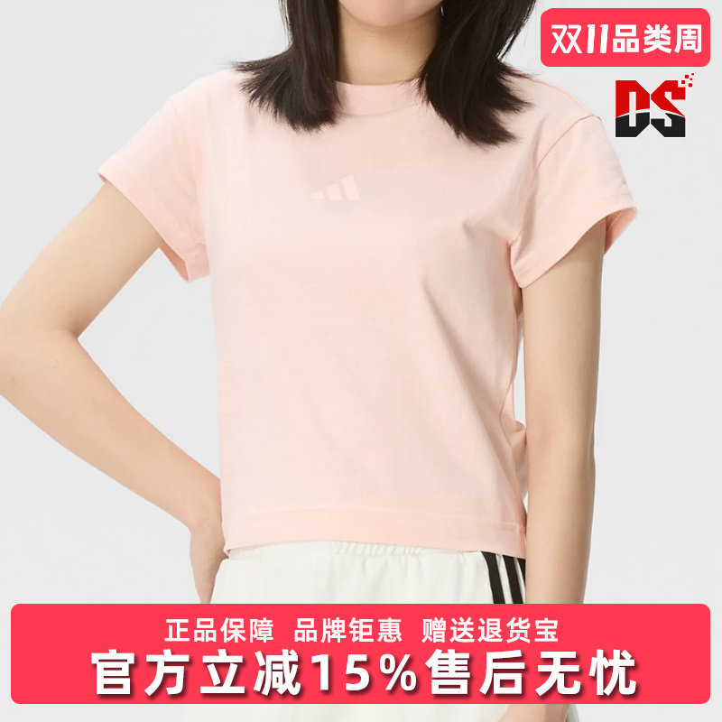 Adidas阿迪达斯女装2026夏新款W FI SL BB TEE运动休闲T恤KD7756