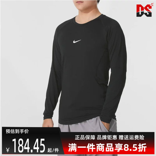 虎扑识货推荐店铺|专柜正品