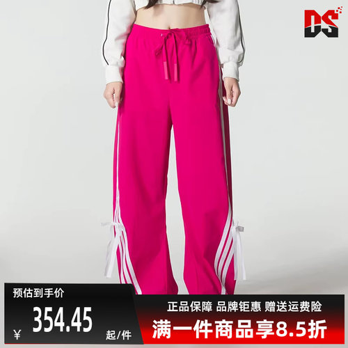 Adidas阿迪达斯女装梭织长裤