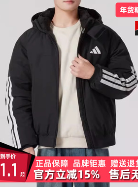 Adidas阿迪达斯男装冬季新款保暖运动休闲短款羽绒外套JG3845