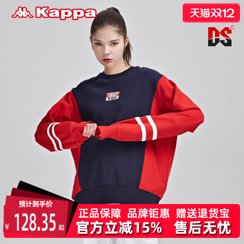 休闲卫衣Kappa卡帕男装女装