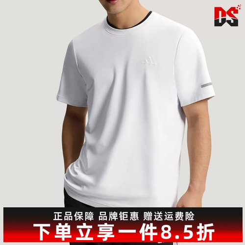 Adidas阿迪达斯男装2026夏季新款FAV KN SS TEE休闲运动T恤KX2741