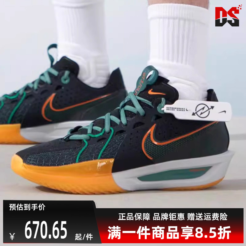 Nike耐克运动休闲篮球鞋