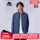 运动休闲舒适百搭立领夹克K0E52JJ40 新款 Kappa卡帕男装 秋季