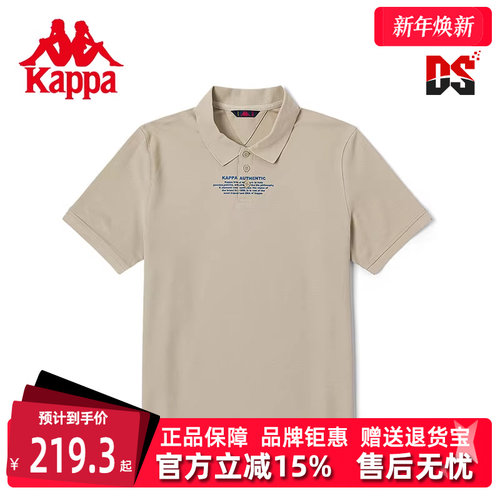 卡帕短袖男翻领休闲POLO衫T恤