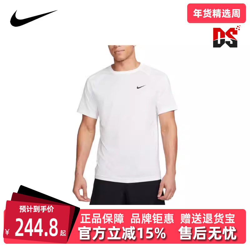 Nike耐克2025秋季新款男运动休闲短裤DV9816-100,运动服/休闲服装,运动中长裤／短裤,淘宝优惠券,粉丝福利购,淘宝优惠卷