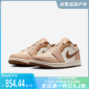 Nike耐克AIR JORDAN 1男款2024新款夏季低帮休闲板鞋 HF5753