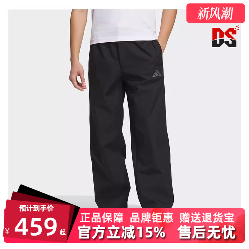 阿迪达斯常规男裤运动休闲裤