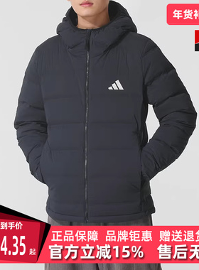 Adidas阿迪达斯男装2025冬季新款HELIONIC S HD J羽绒服 KH3993