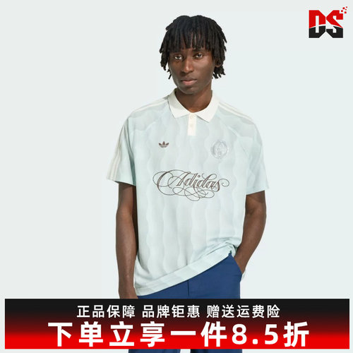 Adidas阿迪达斯三叶草男装2026夏季新款JERSEY运动休闲T恤KX1256