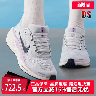 AIR 跑步鞋 2025秋季 FD2723 新款 PEGASUS Nike耐克女鞋 ZOOM