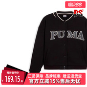运动休闲外套时尚 新款 百搭针织夹克682179 夏季 PUMA彪马女装