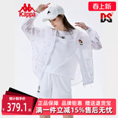 K0D42FJ82 复古简约百搭连帽防风衣 Kappa卡帕女装 运动休闲经典