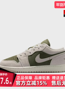 Nike耐克童鞋2025冬季新款AIR JORDAN 1 LOW SE (GS)篮球鞋HV4396