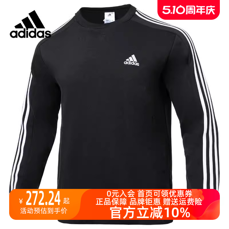 Adidas/阿迪达斯2023冬季新款男运动运动卫衣/套头衫IB4027