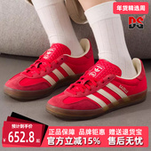 板鞋 Adidas阿迪达斯三叶草男鞋 JS1411 新款 GAZELLE 女鞋 2025秋季