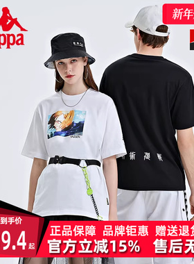 Kappa卡帕男子女子短袖T恤夏季款圆领纯棉休闲短袖K0D32TD42