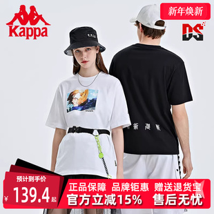 圆领纯棉休闲短袖 款 K0D32TD42 T恤夏季 Kappa卡帕男子女子短袖