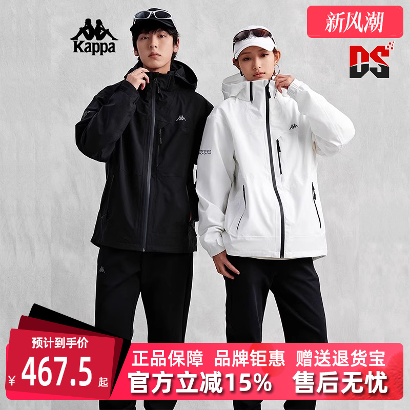 Kappa卡帕百搭连帽外套