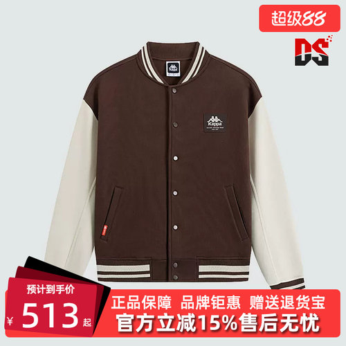 Kappa卡帕男士棒球领单排扣外套