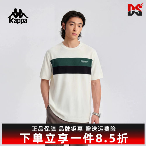 Kappa卡帕男装2026夏季新款纯棉刺绣圆领透气短袖T恤K0G32TD05