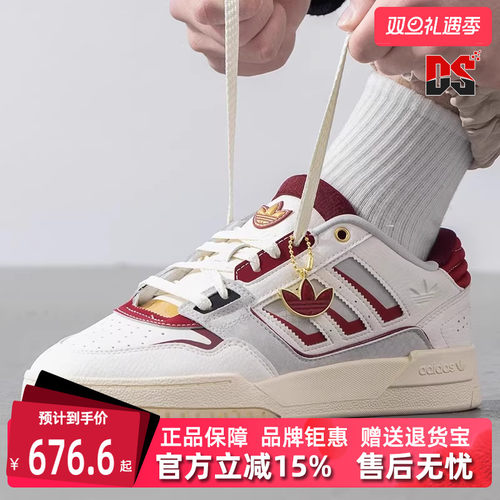Adidas阿迪达斯复古运动休闲鞋