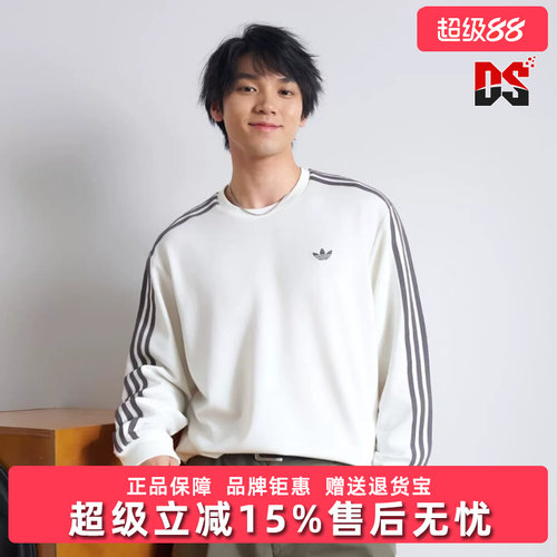 Adidas阿迪达斯三叶草男装2026夏季新款CALI TEE LS运动T恤LC8312