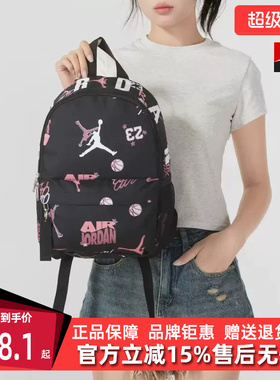 Nike耐克童包冬季新款运动休闲简约百搭双肩背包JD2443016TD