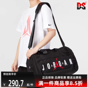 Nike耐克男包女包2024秋季 挎包简约百搭行李包JD2243027GS 新款