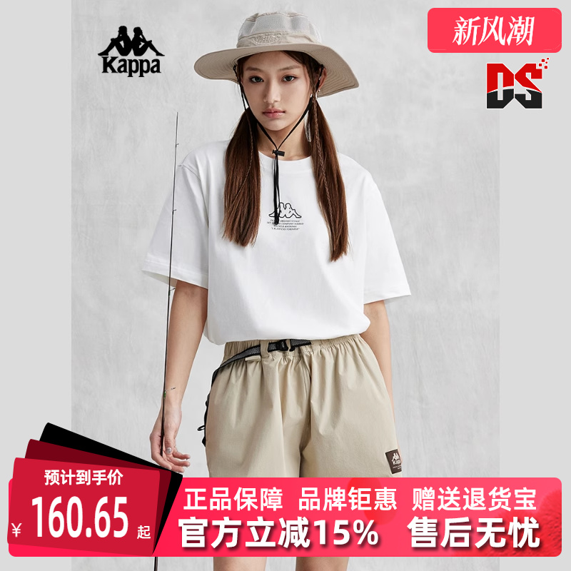 Kappa卡帕短袖运动T恤