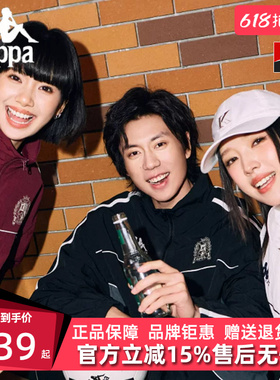 Kappa卡帕男女同款2026春季新款时尚复古撞色夹克外套K0GX2JJ30D