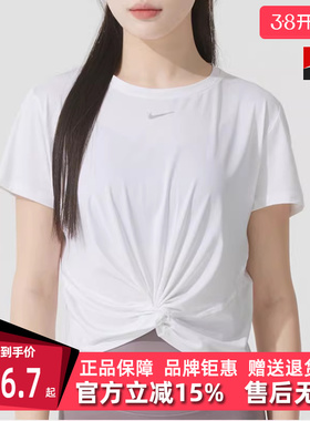 Nike耐克女装2025夏季新款运动休闲时尚透气圆领短袖T恤HJ1055