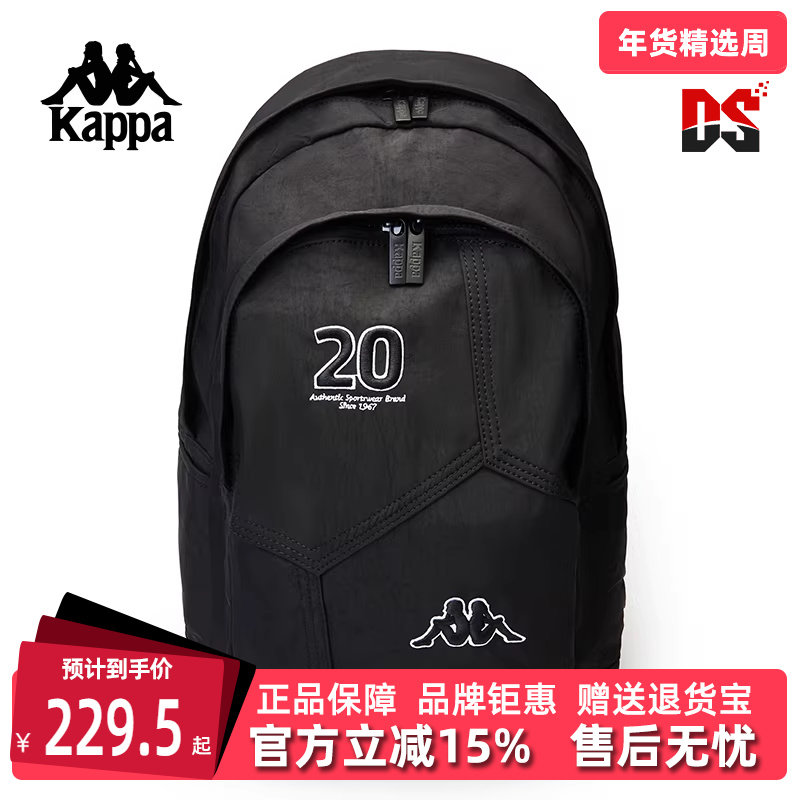 kappa卡帕男包女包夏季新款运动休闲简约双肩背包K0EX8BS20,运动包/户外包/配件,双肩背包,淘宝优惠券,粉丝福利购,淘宝优惠卷