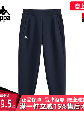 Kappa卡帕女裤2025冬季新款舒适百搭束脚休闲针织长裤K0F82AK41