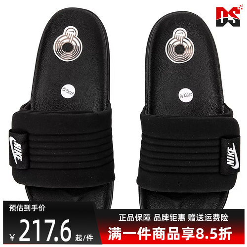 拖鞋Nike耐克耐磨男子
