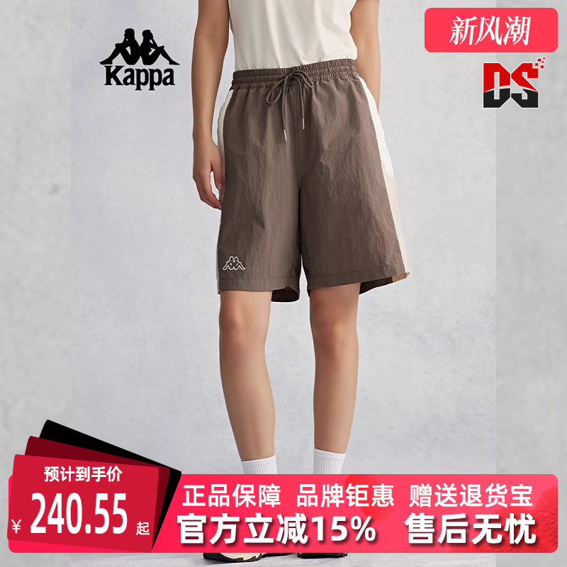 卡帕Kappa男女运动休闲短裤