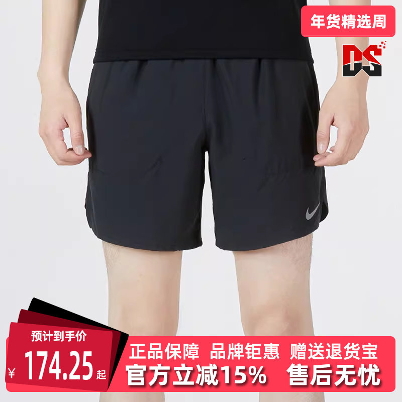 Nike耐克男裤2025秋季新款运动休闲简约百搭舒适透气短裤 DM4742,运动服/休闲服装,运动中长裤／短裤,淘宝优惠券,粉丝福利购,淘宝优惠卷