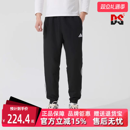 Adidas阿迪达斯男士松紧透气长裤