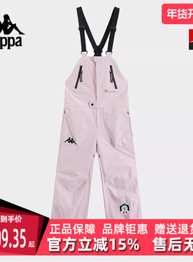 Kappa卡帕男款女款冬季新款百搭户外滑雪裤背带裤K0EY2AH40