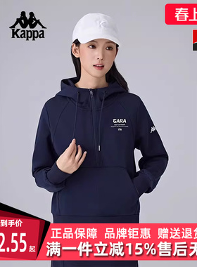 Kappa卡帕女装2025春季新款运动休闲简约百搭连帽外套K0F22MT40