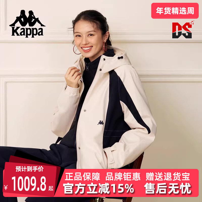 Kappa卡帕女装2025冬季新款连帽简约时尚百搭休闲防风衣K0F82FJ43,运动服/休闲服装,运动茄克/外套,淘宝优惠券,粉丝福利购,淘宝优惠卷