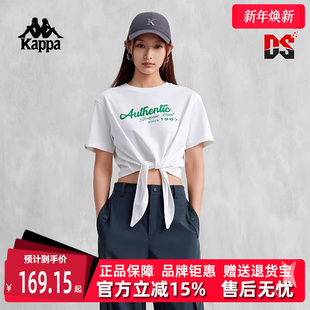 运动休闲简约百搭透气短袖 新款 T恤K0D42TD86M 夏季 Kappa卡帕女装