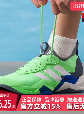 Adidas阿迪达斯男鞋2025秋季新款RAPIDMOVE ADV 2 训练鞋JS3168