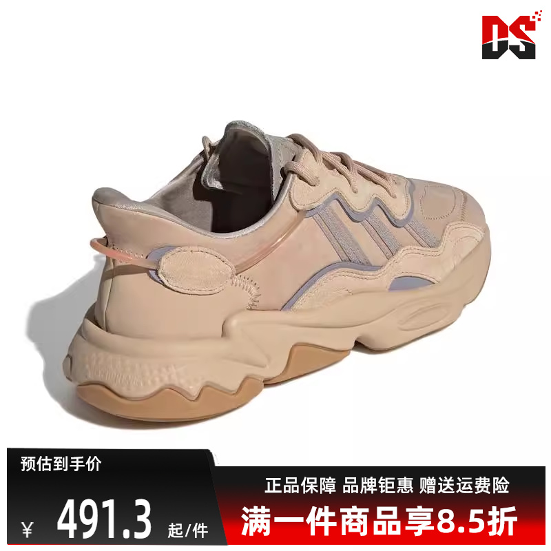 Adidas阿迪达斯2023秋季新款男女运动休闲休闲鞋EE6462
