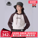 运动休闲简约百搭连帽卫衣K0F22MT81 新款 Kappa卡帕女装 2025春季