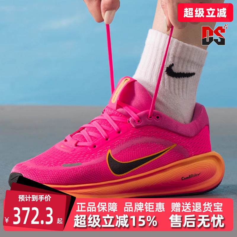 虎扑识货推荐店铺|专柜正品