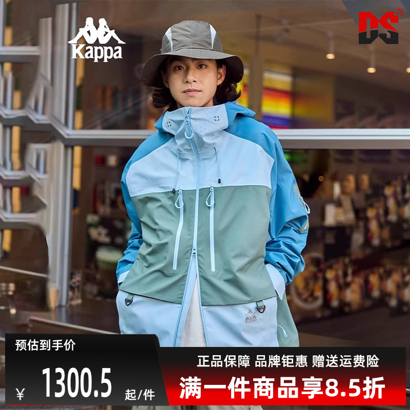 Kappa卡帕运动休闲中性外套